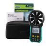 TERMOANEMOMETR MT-4615 Proskit